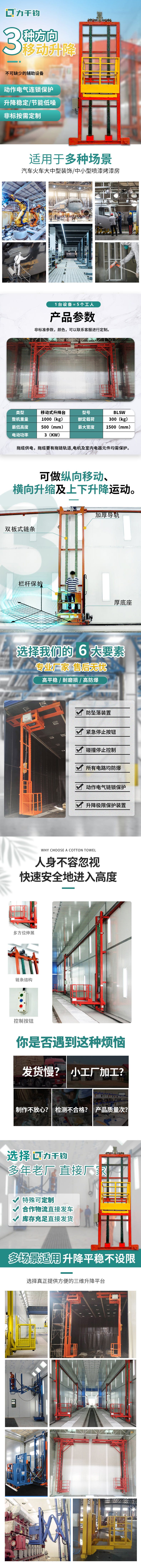 三維_整體.jpg